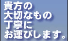 �ԥ��ΰ��ۤθ����