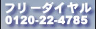 �����ڤˤ��䤤��碌������